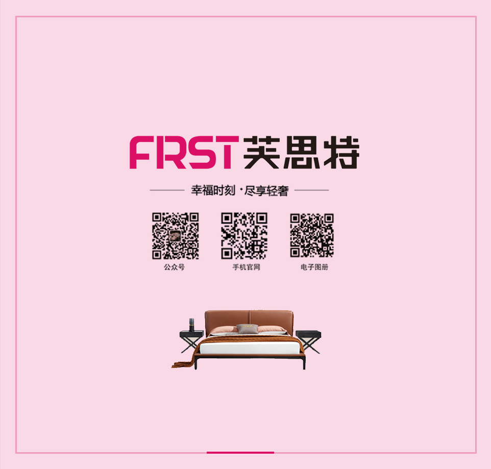 安信平台官方标准数据总线与企业商务管理系统图片